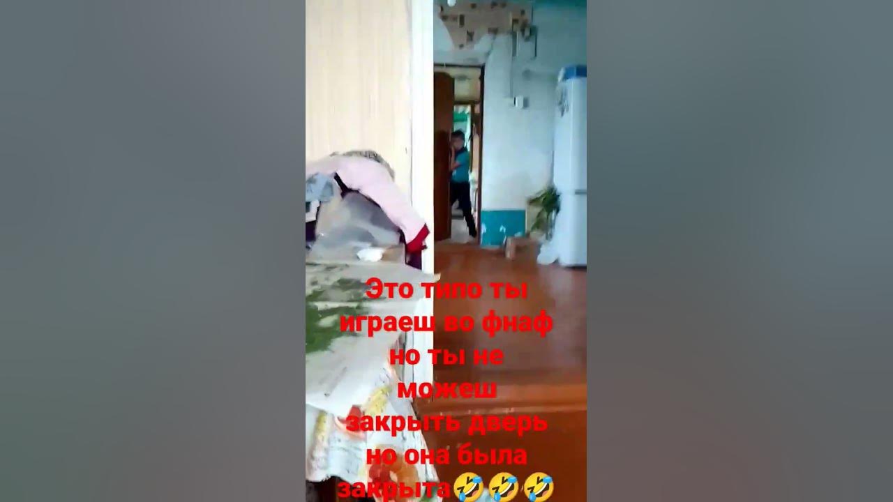 мем суда если смешно подпишись:) - YouTube