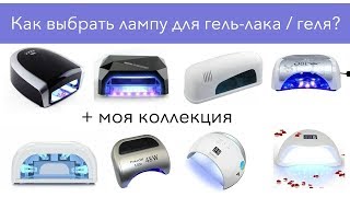 видео Выбираем лучшие светодиодные светильники для дома