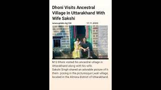 Dhoni Visits Ancestral Village In Uttarakhand With Wife Sakshimsdhoni