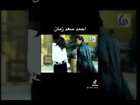 احمد سعد ايام زمان