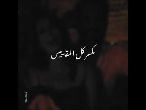 قمر جديد و عمل طفره عمرو دياب