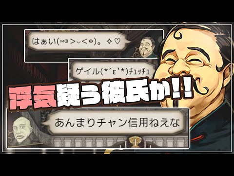 愛は素直に受け取れぇ!! 2-2で霊能ロラ止めて黒先吊るす進行ってあるの?(多役職修行編Part.1)【人狼ジャッジメント/ミナト】