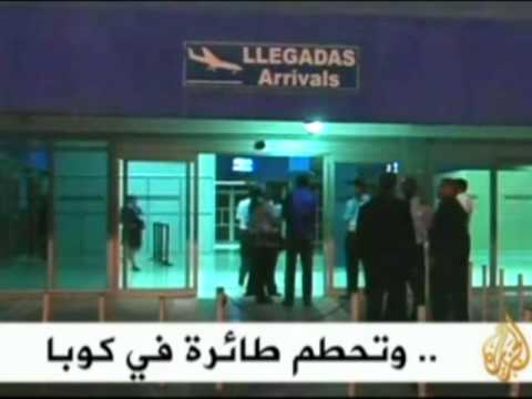 موجز الأنباء 05/11/2010