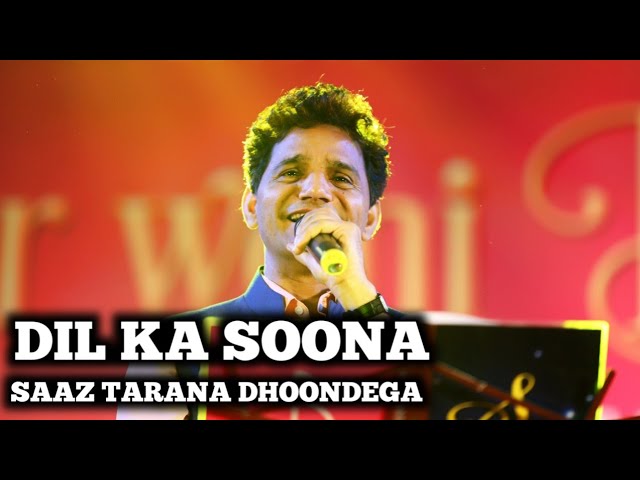 DIL KA SOONA SAAZ | ANIL BAJPAI | MOHD. RAFI | SIDDHARTH ENTERTAINERS class=