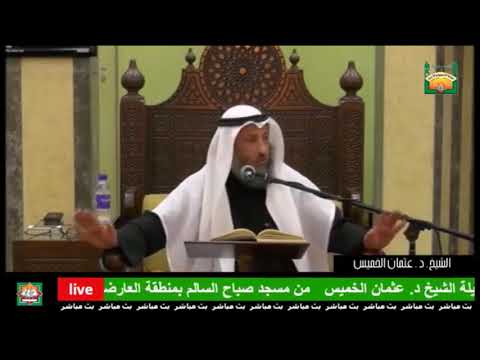 104- إن شك أثناء الطهارة هل يستأنف؟ - الشيخ عثمان الخميس - فوائد مختارة من شرح كتاب دليل الطالب