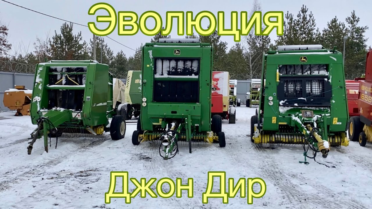 Пресс подборщик JOHN DEERE