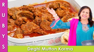Super Easy and Fastest Korma Deghi Mutton Qorma Recipe in Urdu Hindi - RKK