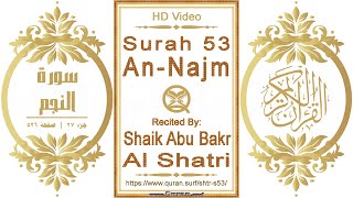 Surah 053 An-Najm | Reciter: Shaik Abu Bakr Al Shatri | Text highlighting HD video on Holy Quran