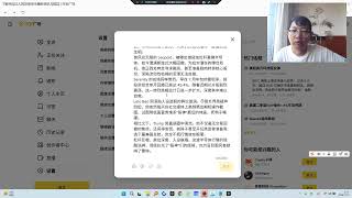 Leopold，被曝借贷杠杆投资，大幅回撤，寻求融资或转卖股份。Serenity，7 月中承认，其组合本月回撤达 49 4%，现在估计进一步扩大。Trump，无任何事情，前阵子开玩笑说准备竞选下任总统