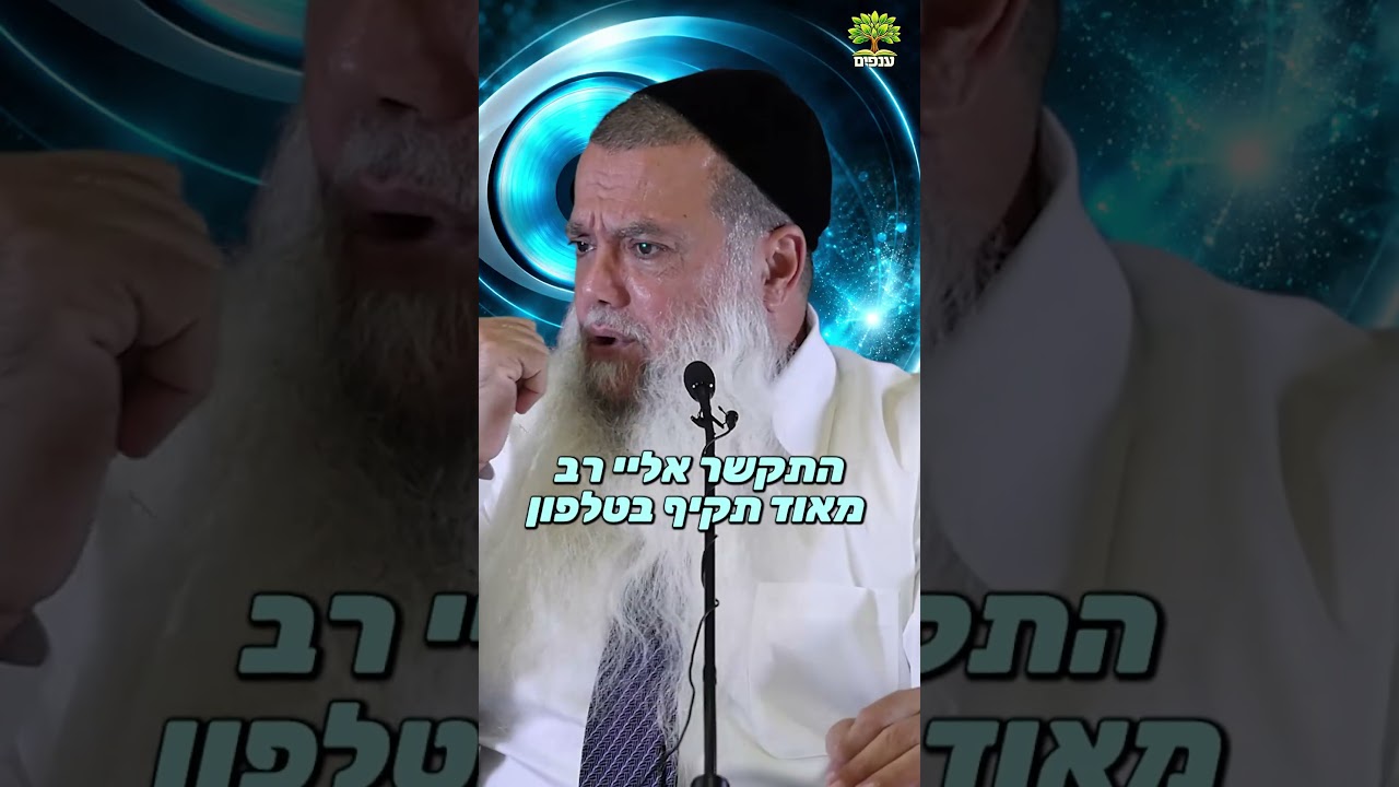 Uploads from הרב יגאל כהן - הערוץ הרשמי