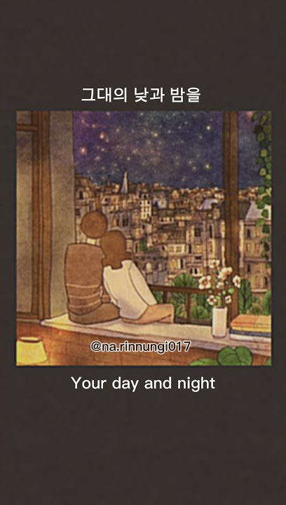 NCT U My Everything Aesthetic lyrics #nct #shorts