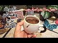 فنجان برج الاسد قراءة تفصيلية لشهر مايو جعلوك تشك في نفسك لكن ردك كان قاسي رحيلك قاتل صمتك مصدر قوتك نجومي