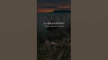 #قران_كريم #راحة_نفسية #تلاوة_خاشعة #صلوا_على_النبي #اكسبلور_explore