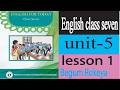 Class 7 English 2026 Unit 5 begum Rokeya Lesson 1 phonics translations with ipa symbols
