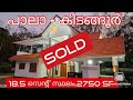 171 new house for sale in pala kidangoor pala