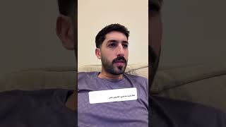 صاحي من. السته #المنتخب_الاردني #اكسبلور