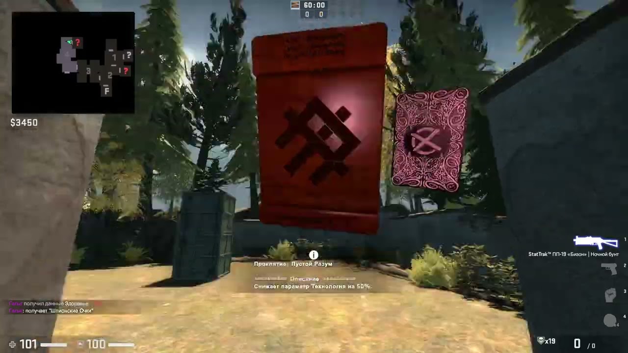 CSGO:Rogue-Я прошел режим