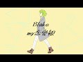 【GUMI】Blake my恋愛観【オリジナル曲】