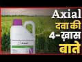 Axial herbicide syngenta full details in hindipinoxaden 51 ec herbicidephalaris minor control