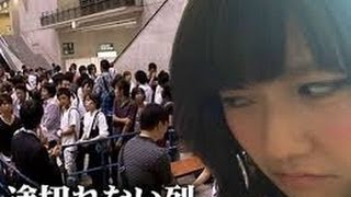 Popular Videos Akb48握手会傷害事件 Music Youtube