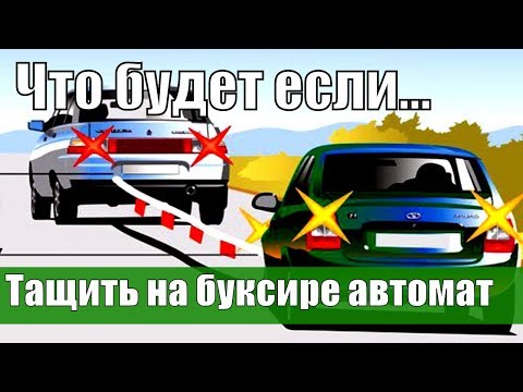 Видео: Сколько может буксировать кроссстрек 2015 года?