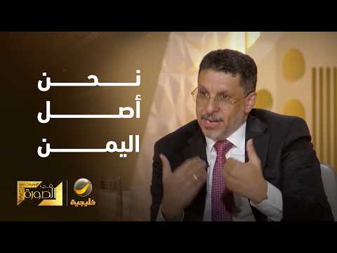لو قرر اليمن الجنوبي الانفصال،هل يجب أن يتنازل عن اسم اليمن أم لا؟