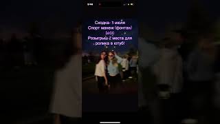 В тгк:Даша Sten все подробнее