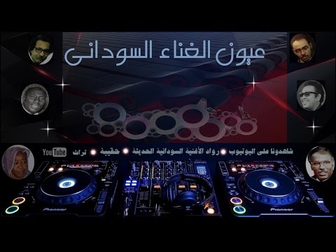 عبدالكريم الكابلي يا حلو