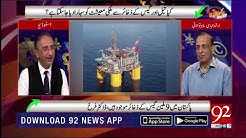 Will Pakistan get rid of foreign dependency if oil reserves are discovered, Arshad Abbasi comments