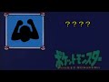 ポケモンシルエットクイズ!