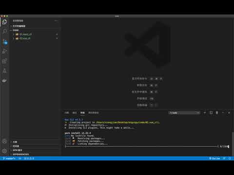 08 尚硅谷 webpack从入门到精通 vue脚手架提取配置