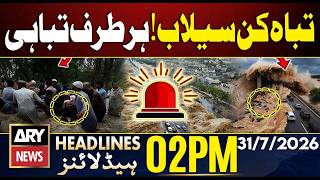 Flood in Pakistan | Ferozwala Submerged | Iran US War Update | 2 PM Headlines | 31 July 2026