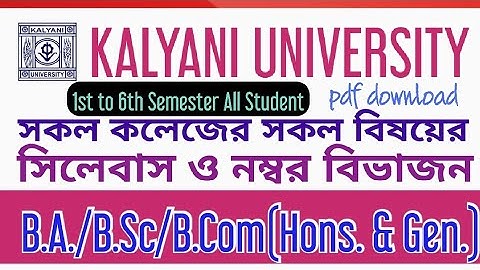how to b.a. b.sc. b. com all semester all subject syllabus download ? #kalyani_university 🔥🔥🔥