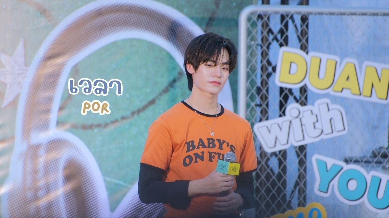 20260222 เวลา - ป๋อ #PorSuppakarn #BuskingDuangWithYou [FANCAM]