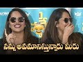 Anasuya Super Fun Speech @ Meeku Matrame Cheptha Movie Release Press Meet