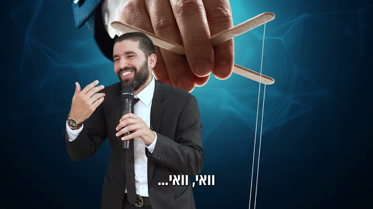 רגע לפני שהתגרשו הרב עשה נס והאישה הפכה להיות יפהפייה 😲 הרב שניר גואטה בסיפור מדהים - עם כתוביות