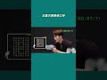 王嘉尔港普绕口令 嗨放派 EP0 花絮 20210814 浙江卫视官方HD 