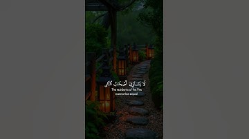 سوره الحشر القارى باسر بن راشد الدوسري سبحان الحمدلله صاحب الحنجره الذهبيه