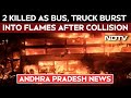 Andhra Pradesh News | 2 Killed As Bus, Truck Burst Into Flames After Collision In Andhra Pradesh