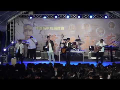 2016-11-12 內湖高中舞會 - 成功吉他