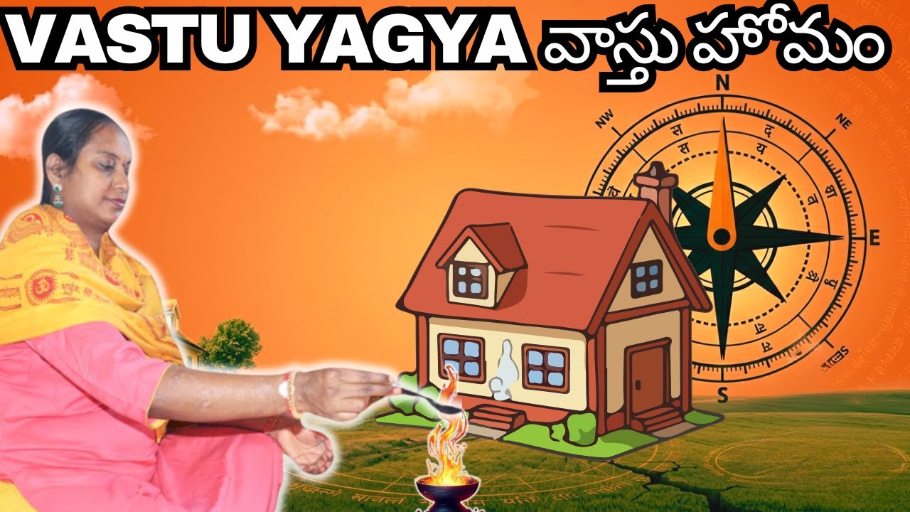 వాస్తు హోమం | Vastu Yagya
