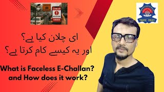 What's Faceless E-Challan ? And How Does it Work ? Part 1