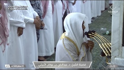 فجر الجمعة 9 رمضان 1444هـ للشيخ عبدالباري الثبيتي | فواتح سورة الذاريات .