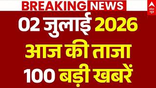 Aaj Ki 100 Khabar LIVE: Headlines Today | Superfast News | Top News | Hindi News | 2 July News