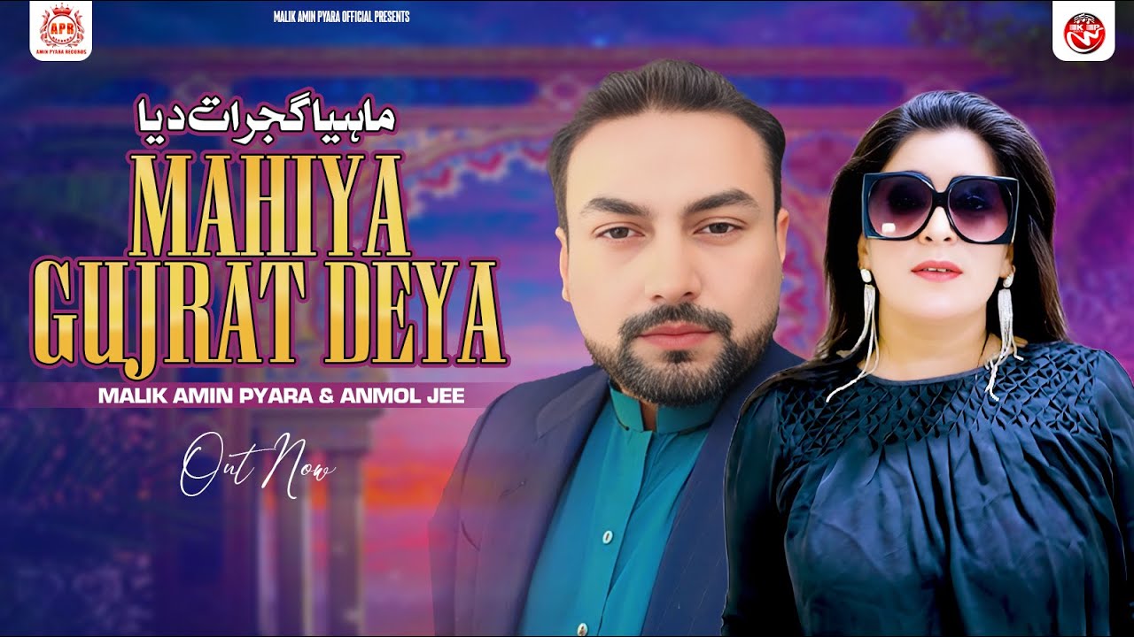 Mahiya Gujrat Deya | Malik Amin Pyara & Anmol Jee | Official Video Song | Saraiki Punjabi Song 2025