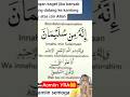Doa Nabi Sulaiman Memohon Kekayaan Berlimpah #shorts #doa #doanabi #doanabisulaiman #trending #news