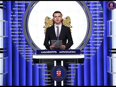 დავით კეზერაშვილი ქონების  გამოძალვის ფაქტზე პასუხისგებაში მიეცა