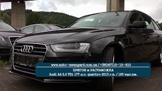 Audi A4 Avant quattro 2013. Авто из Германии. Растаможка в Украине видео Автомобили Audi A4 Allroad