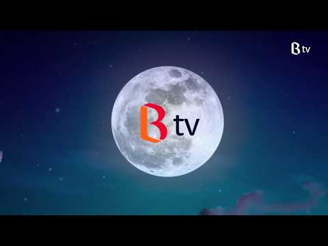 B tv AI 셋톱박스 활용하기