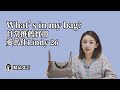 【精品女王】What's in my bag!?!?!? 闆娘愛帶的隨身物品 在台生活29年不改「日本小學就有的習慣」